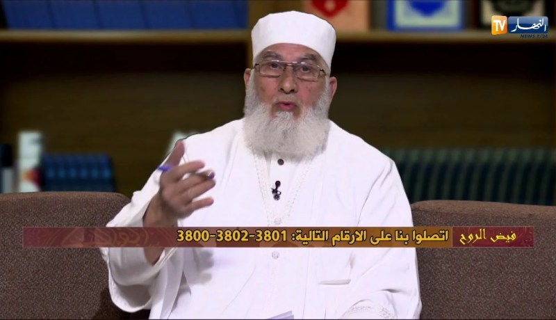 “فيض الروح” مع فضيلة الشيخ “محمد مكركب” ليوم الجمعة 12 جانفي2018