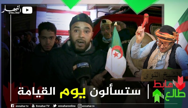 طالع هابط: الشيخ النوي يكشف الأسباب الحقيقية لوقوع عمارة بوهران ويقصف كل السلطات المحلية