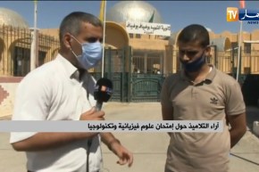 مباشر من ولاية الوادي..  هكذا عبر التلاميذ عن رأيهم اتجاه امتحان العلوم الفيزيائية والتكنولوجية