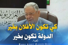 ولد عباس: عندما يكون الافلان بخير الدنيا تكون بخير