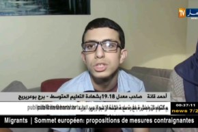 الجزائر العميقة: تلاميذ حققوا التفوق والتميز بالبيام.. تلك بعض الأسماء