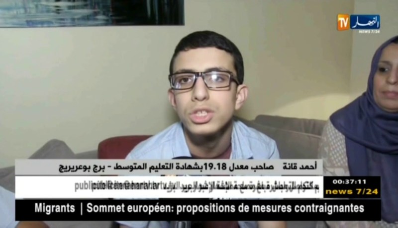 الجزائر العميقة: تلاميذ حققوا التفوق والتميز بالبيام.. تلك بعض الأسماء