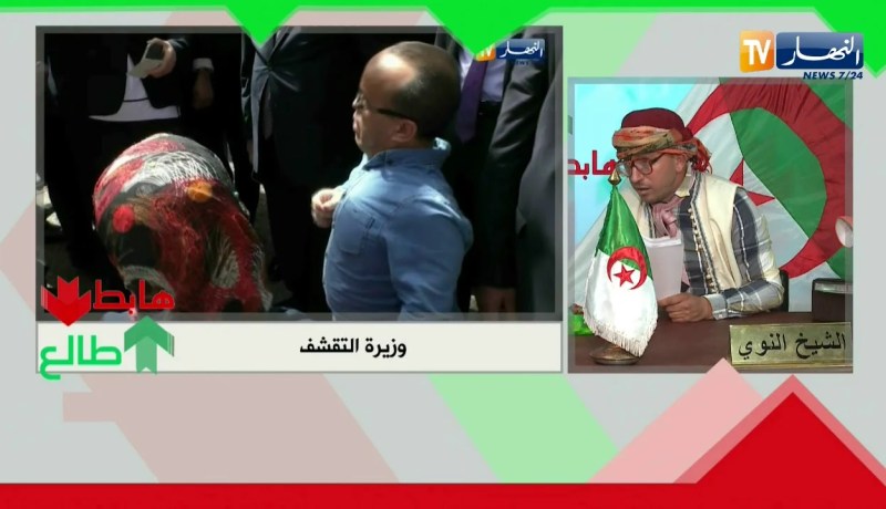 الشيخ النوي: وزيرة التضامن راهي في تقشف.. واحد ما يهدر معاها