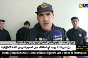 قسنطينة: تفكيك شبكة خطيرة مختصة في سرقة السيارات