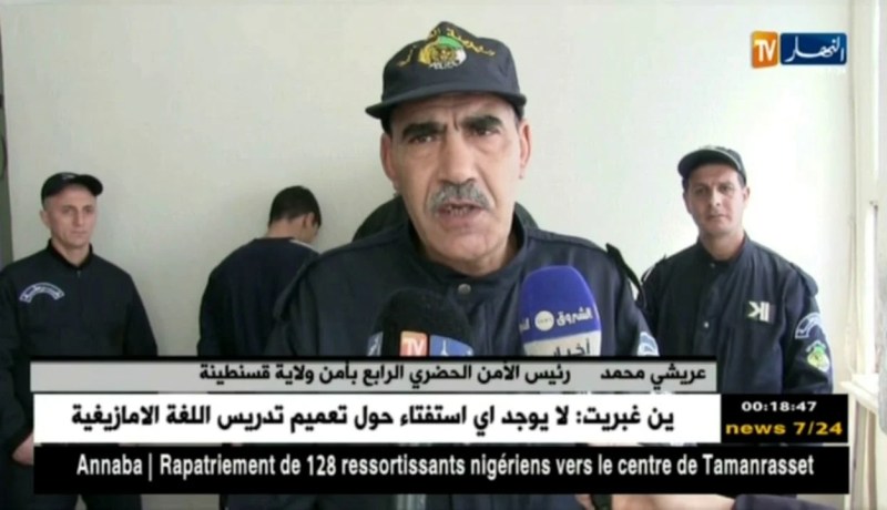 قسنطينة: تفكيك شبكة خطيرة مختصة في سرقة السيارات