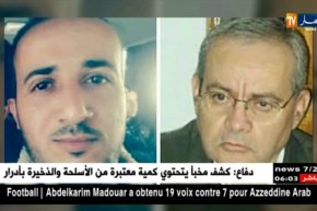 عدالة: الحكم بـ 7 سنوات سجن في حق تواتي بن مرزوق بسبب التخابر