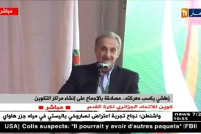 حداج : ” كل العائلة الرياضية ستساهم في إنجاح هذا المشروع.. وأنا أهنّئهم !! “