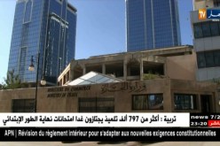 تجارة: 856 مليون دولار عجز في الميزان التجاري..الحكومة تفشل في كبح فاتورة الإستيراد