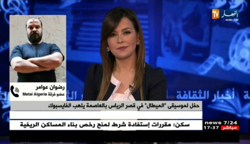 عضو فرقة ميتال ألجيريا : ” ماتلاقيتش بالشيطان باش نقوللكم إذا عندو قرون..!!”