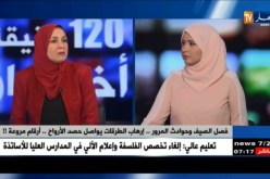 فصل صيف وحوادث المرور .. إرهاب الطرقات يواصل حصد الأرواح ..أرقام مروعة !!