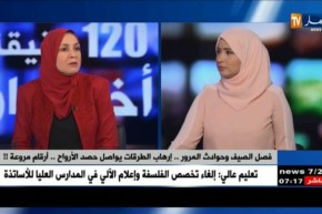 فصل صيف وحوادث المرور .. إرهاب الطرقات يواصل حصد الأرواح ..أرقام مروعة !!