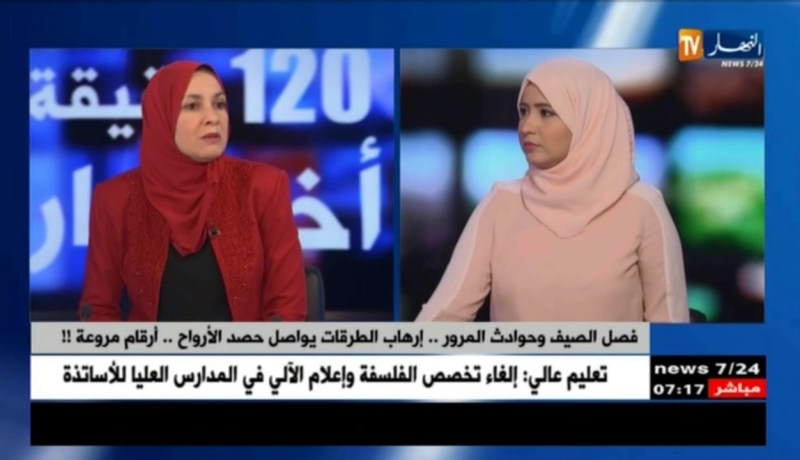 فصل صيف وحوادث المرور .. إرهاب الطرقات يواصل حصد الأرواح ..أرقام مروعة !!