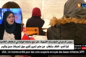 نورة طايري/ دروس الدعم.. هل نجح مخطط الوزارة في إستقطاب التلاميذ ؟