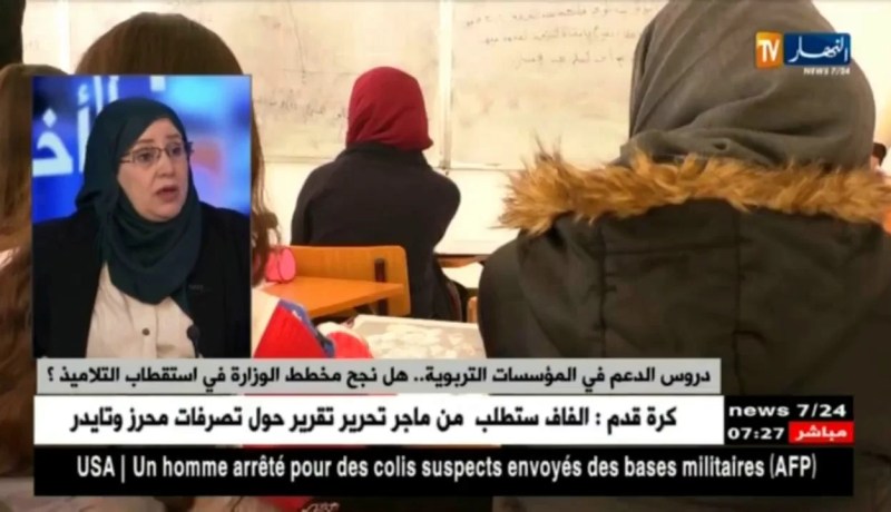 نورة طايري/ دروس الدعم.. هل نجح مخطط الوزارة في إستقطاب التلاميذ ؟