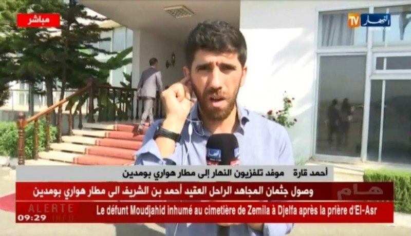 أحمد قارة :” جثمان الراحل أحمد بن شريف سيُنقل إلى الجلفة ليوارى الثرى  بعد صلاة العصر !!”