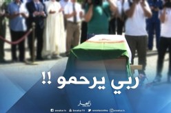 شاهد..لحظة وصول جثمان المجاهد الراحل العقيد أحمد بن شريف !!