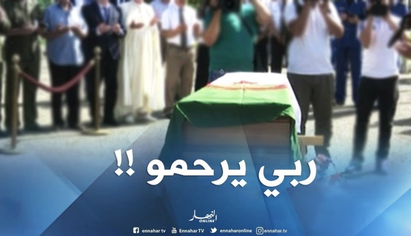 شاهد..لحظة وصول جثمان المجاهد الراحل العقيد أحمد بن شريف !!