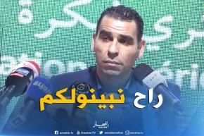 زطشي : ” عندنا كل المؤهلات لجلب أفضل المكونين والمسيرين “