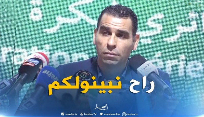 زطشي : ” عندنا كل المؤهلات لجلب أفضل المكونين والمسيرين “