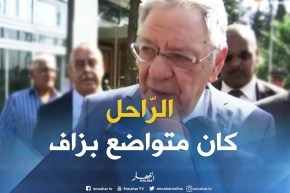 ولد عباس :” الرّاحل العقيد أحمد بن الشريف كان عملاق وبسيط !! “