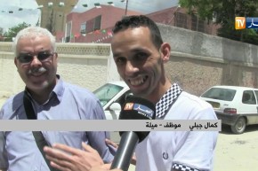 ميلة: علاوة.. قصة أستاذ سابق ومستشار تربية مع بكالوريا الأحرار