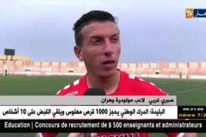 شباب قسنطينة يقترب من حسم اللّقب بعد عودته بنقطة ثمينة أمام الحمراوة