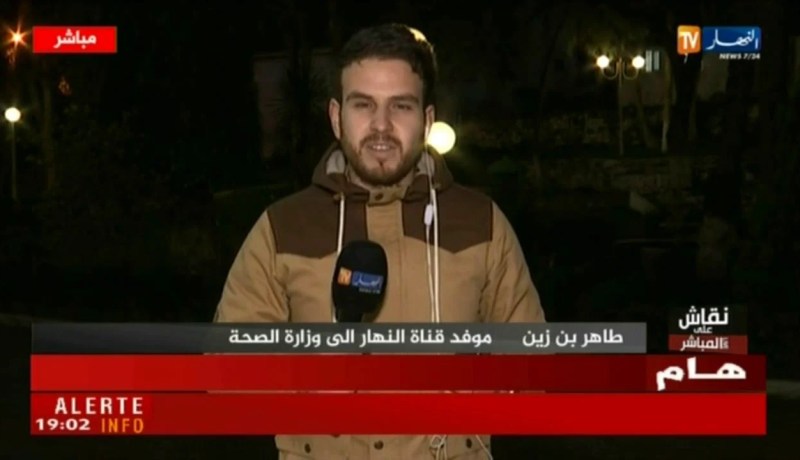 موفد النهار إلى وزارة الصحّة : “الإضراب لايزال مستمرّ وستُنظّم مسيرة وطنية غدا بقسنطينة..!”