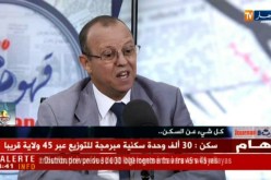 سكن: ذوي الإعاقة نهتم بتهيئة منازلهم و أحيائهم