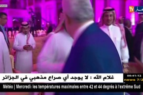 قرعة البطولة العربية للأندية تضع الفرق الجزائرية في مواجهات متباينة