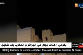 السعودية: إعتراض صاروخ باليستي أطلق من اليمن في إتجاه جازان