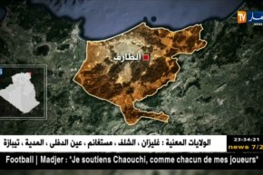 الطارف: كتيبة الدرك الوطني تحبط محاولة هجرة سرية لحراقة نحو إيطاليا