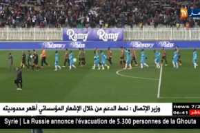 الإتحاد العربي يوافق على طلب الفاف بمشاركة نادي ثالث من الجزائر