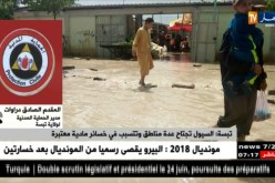 مديرالحماية المدنية ـ تبسة : ” الفيضان تسبب في خسائر مادية وخلف ثلاث ضحايا”