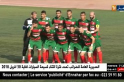 المكتب الفيدرالي يرسم مواجهة ش.القبائل أمام م.الجزائر بملعب حملاوي