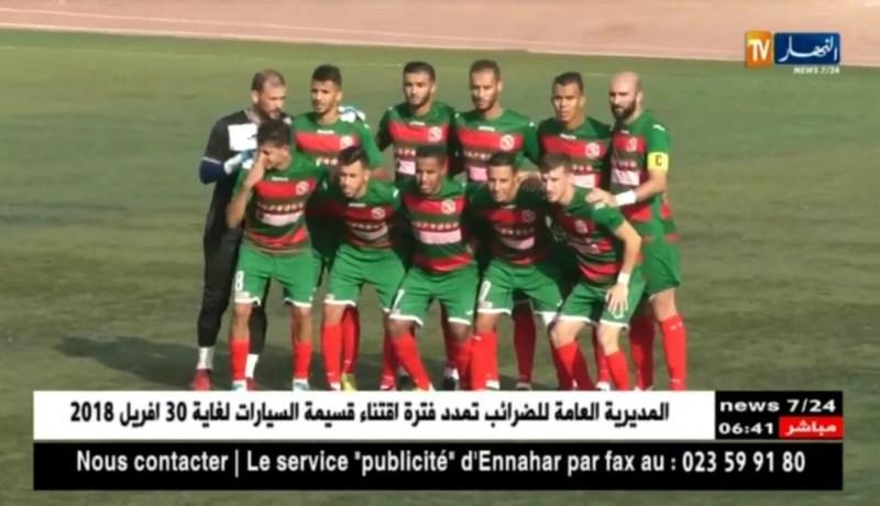 المكتب الفيدرالي يرسم مواجهة ش.القبائل أمام م.الجزائر بملعب حملاوي