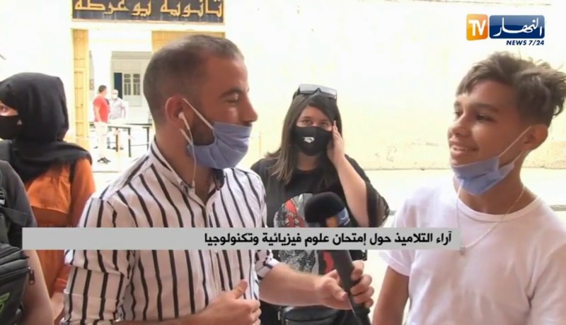 ممتحن في شهادة “البيام” من قسنطينة : أسئلة الإمتحان كانت سهلة وفي متناول الجميع