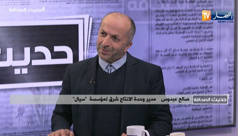 ضيف حديث الصحافة/ 6000 ألف متر مكعب من المياه تضيع يوميا..”سيال” تتحرك