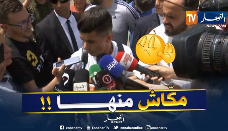 عطال : ” الإشاعات لي داروهوملي مكاش منها..وماشي وقتها !! “
