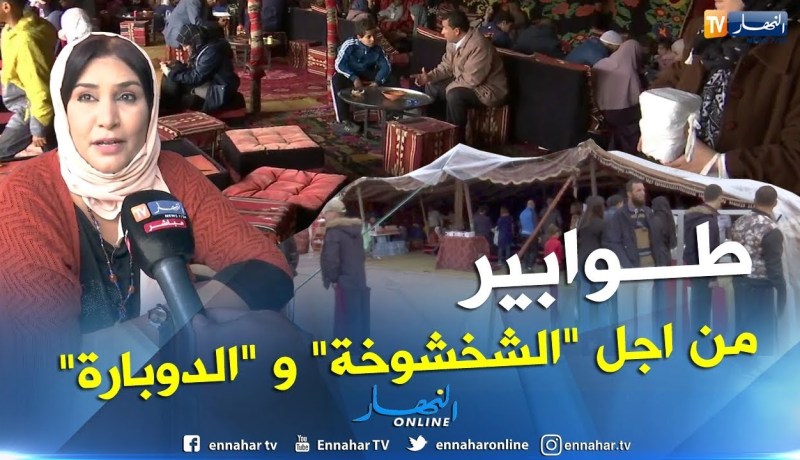 المأكولات التقليدية تجذب الزوار في صالون الكتاب