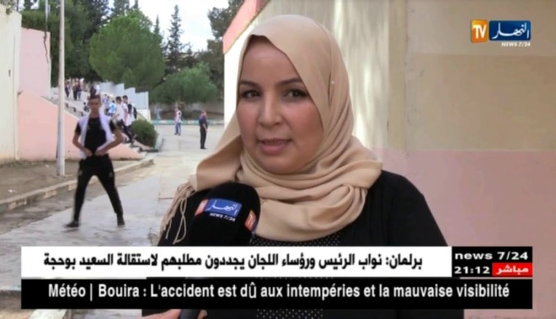 تاريخ: موعد مع التاريخ.. محطات للتعريف بثورتنا المجيدة