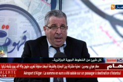 الجوية الجزائرية : ” 700 ألف مسافر تنقلوا عبر رحلات الشركة نحو المدن الفرنسية !!”