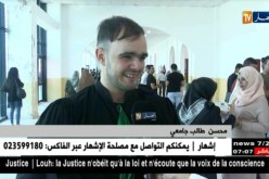 مجتمع : بين الرمزية و البريستيج ..لباس التخرج يتحول إلى تقليد بين الطلبة