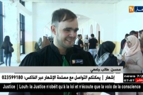 مجتمع : بين الرمزية و البريستيج ..لباس التخرج يتحول إلى تقليد بين الطلبة