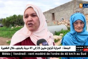 عين تموشنت: سكان قرية النواشي يعانون العطش وطرق بدائية للظفر بقطرة ماء