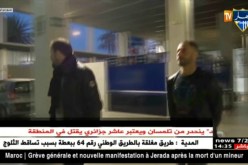 مدحي لحسن ينضم إلى ملقا الإسباني بعقد حتى نهاية الموسم