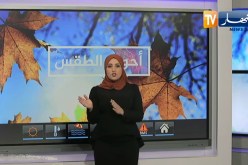 رصد أحوال الطقس من مختلف ولايات الوطن