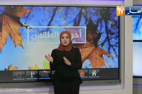 رصد أحوال الطقس من مختلف ولايات الوطن