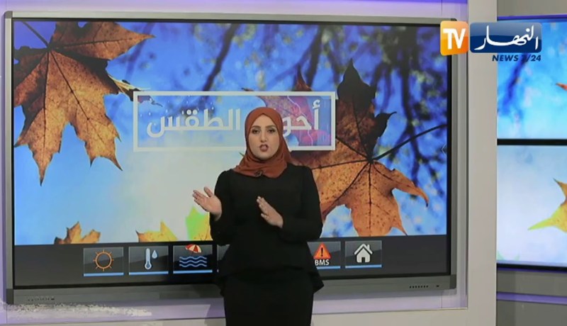 رصد أحوال الطقس من مختلف ولايات الوطن