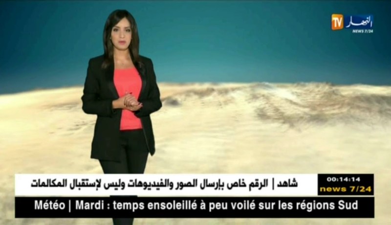 أحوال الطقس المرتقبة ليوم الثلاثاء 28 أوت 2018