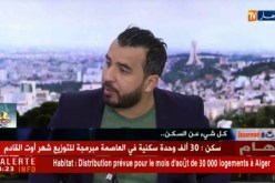 سكن : كل الطعون المتعلقة بتحويل المكتتبين من شقق 3 غرف إلى  4 غرف محل دراسة